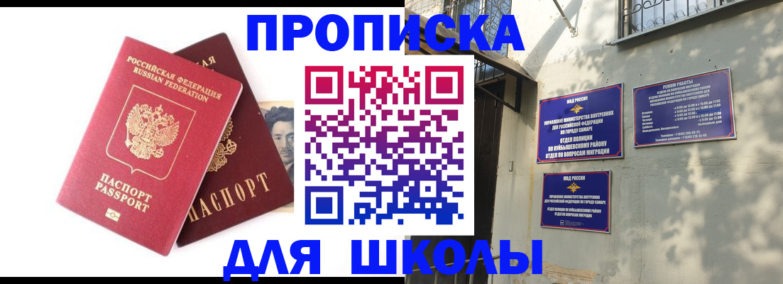 где прописаться в Вышнем Волочке