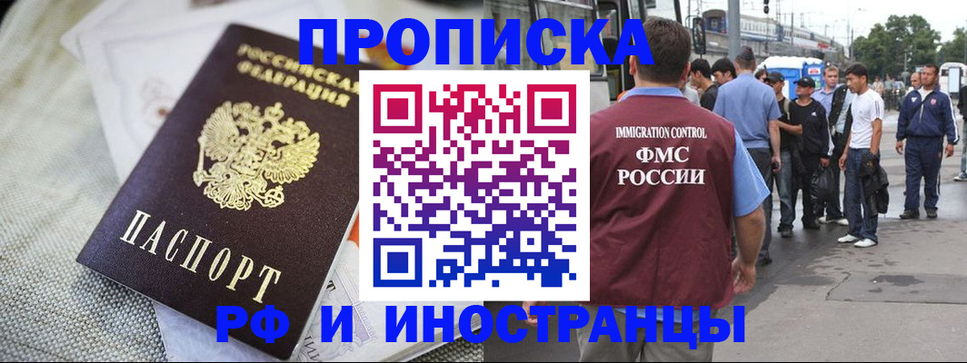 пропишу в квартире в Вышнем Волочке